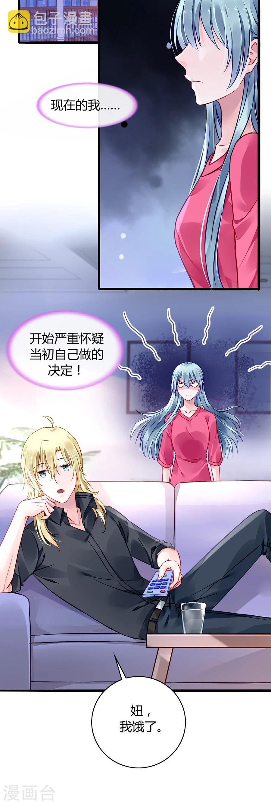 第67话 成交
