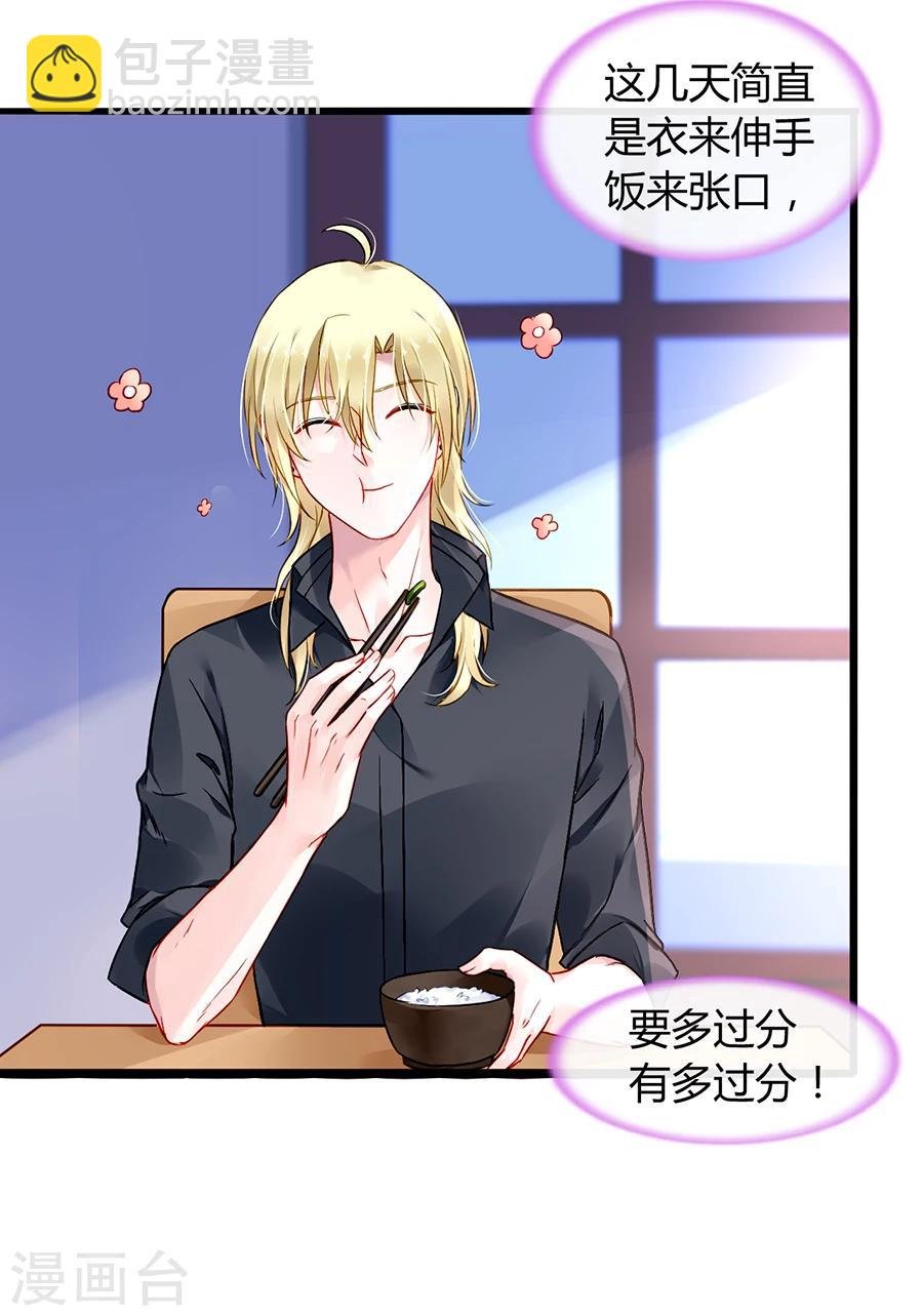 第67话 成交