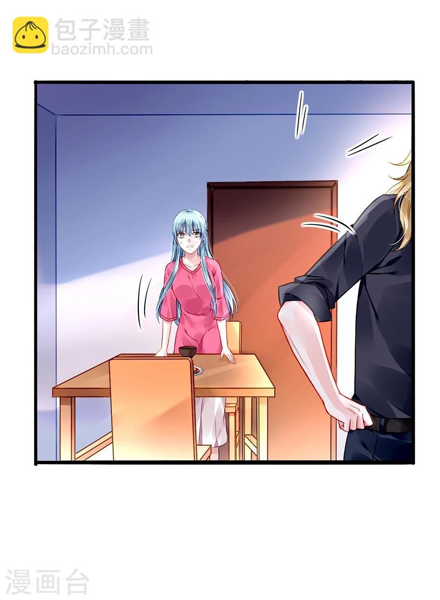 第67话 成交