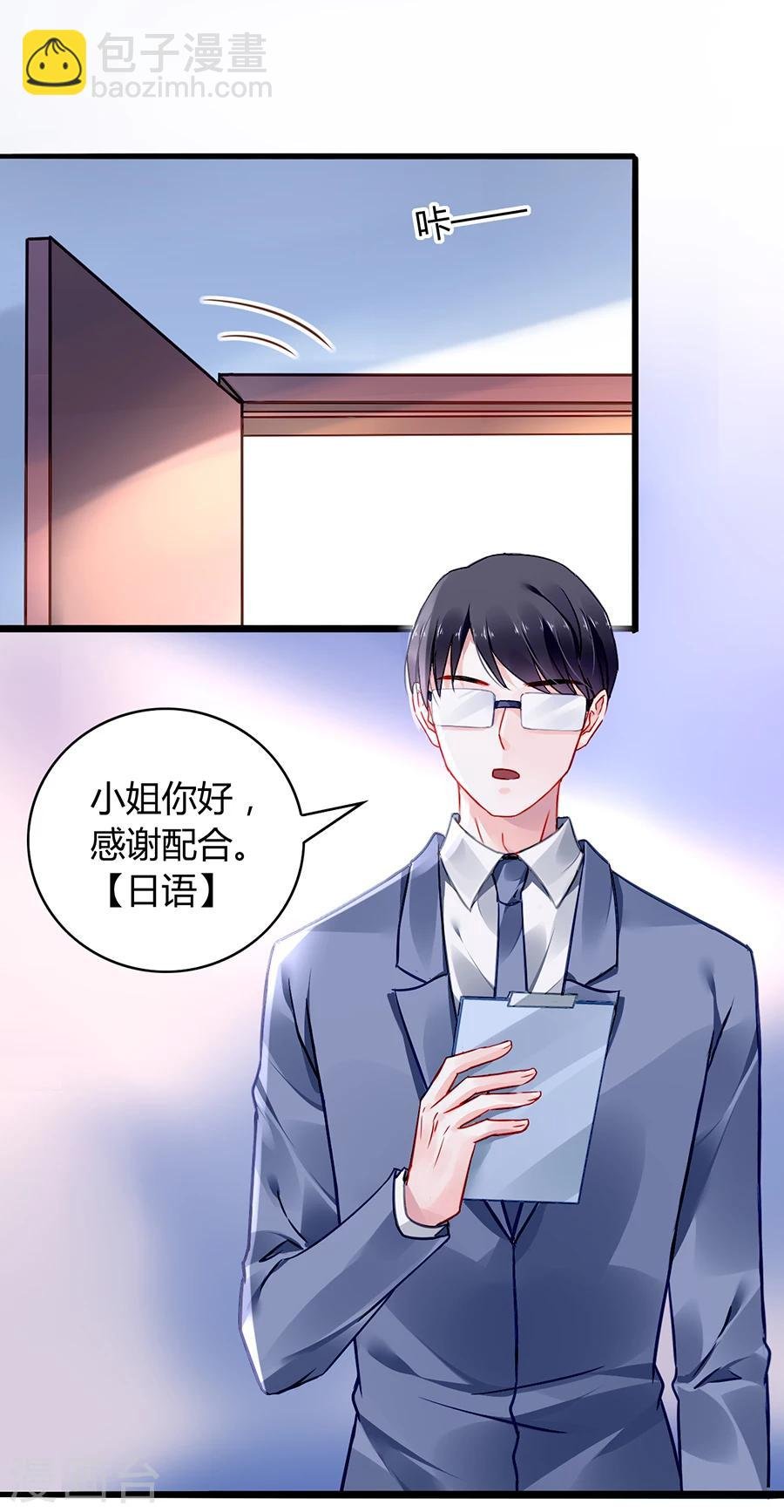 第67话 成交