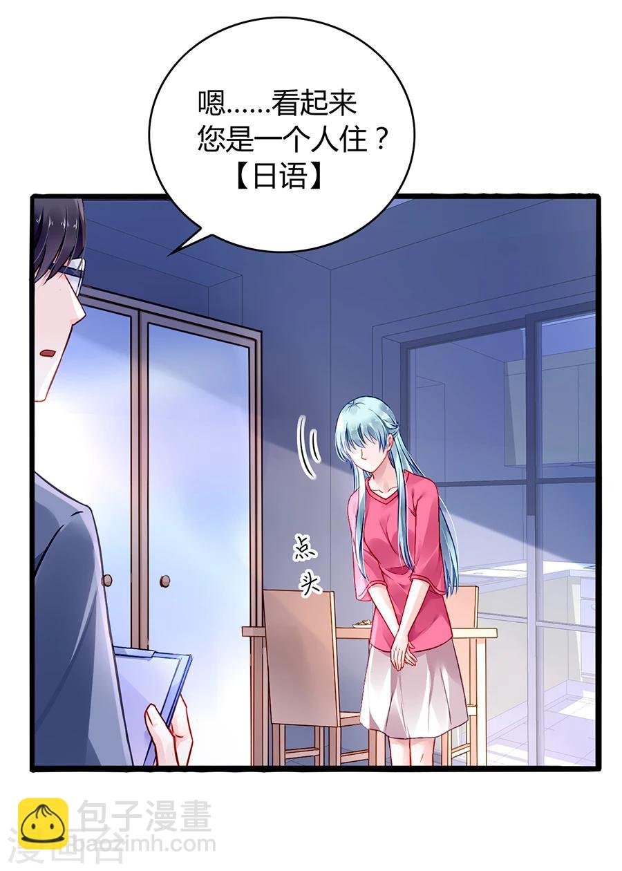 第67话 成交