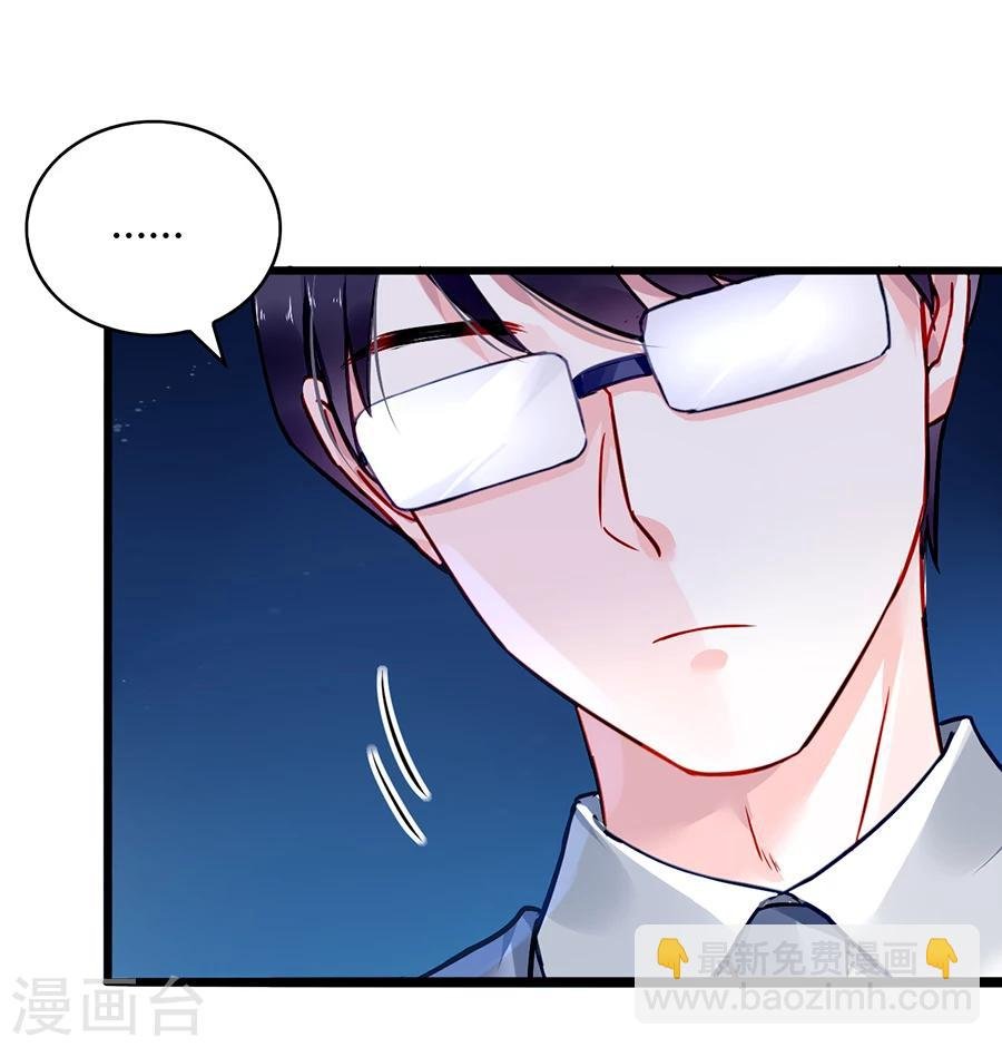 第67话 成交