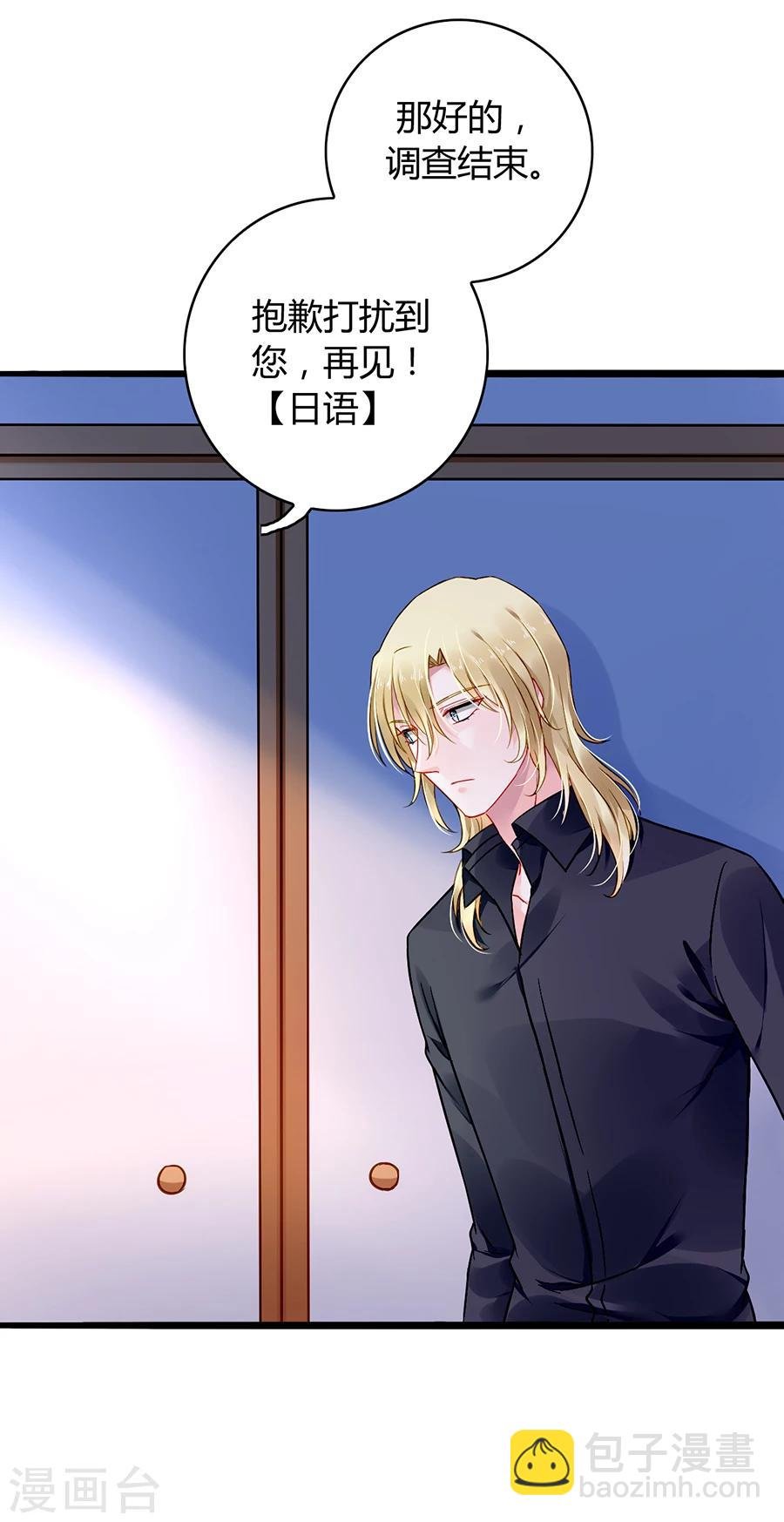 第67话 成交