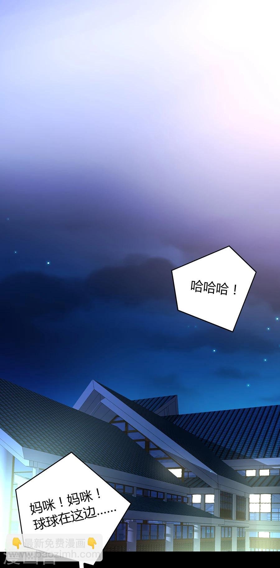 第67话 成交