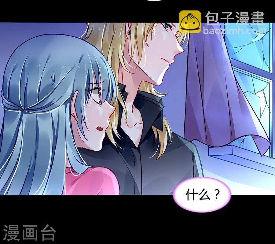 第68话 暴露了