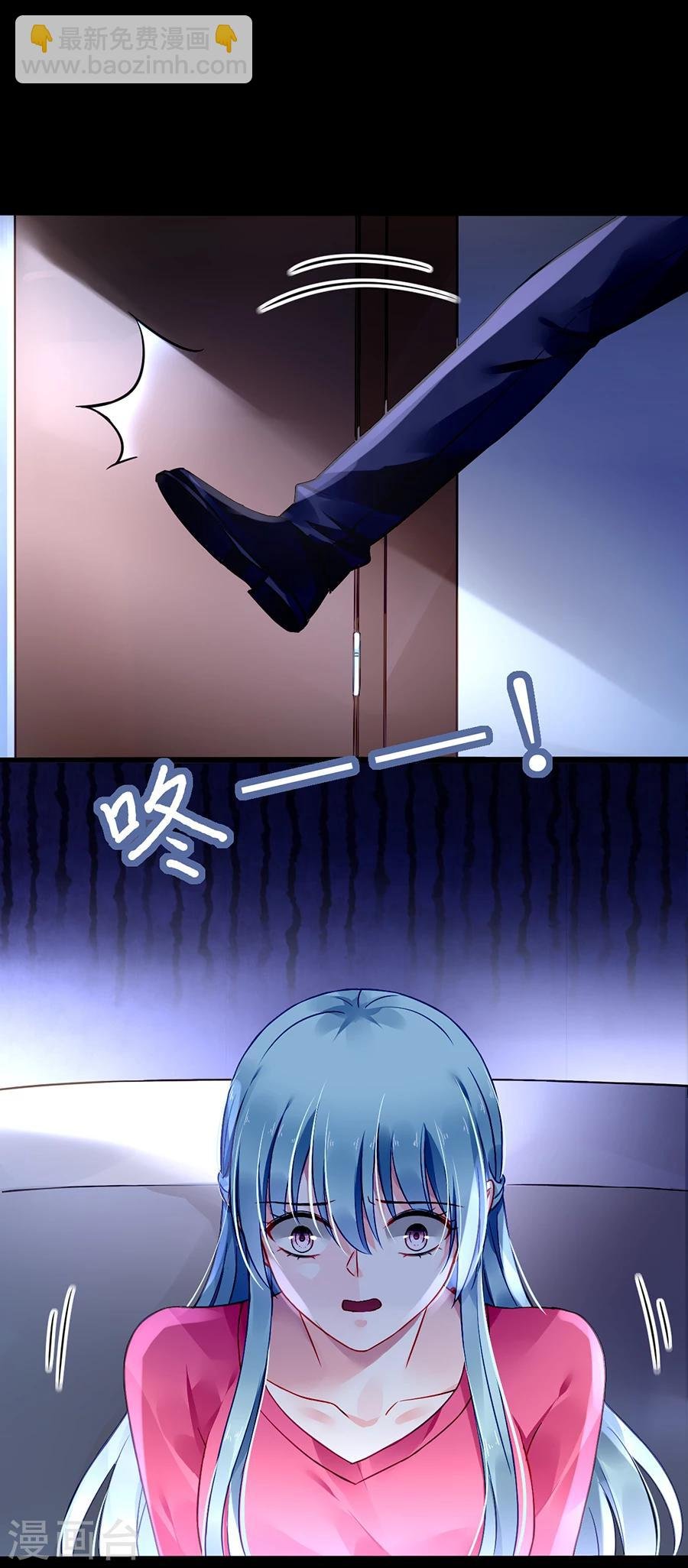第68话 暴露了