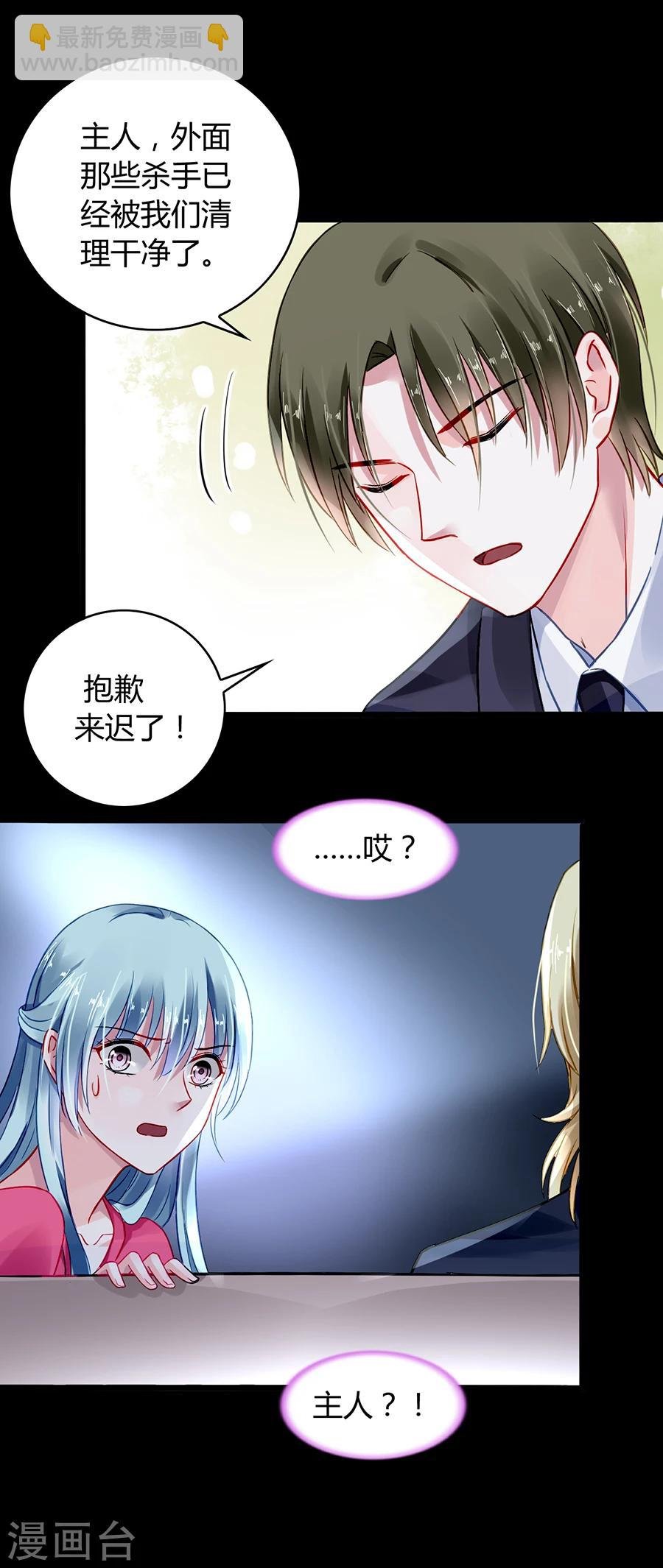 第69话 赌一次