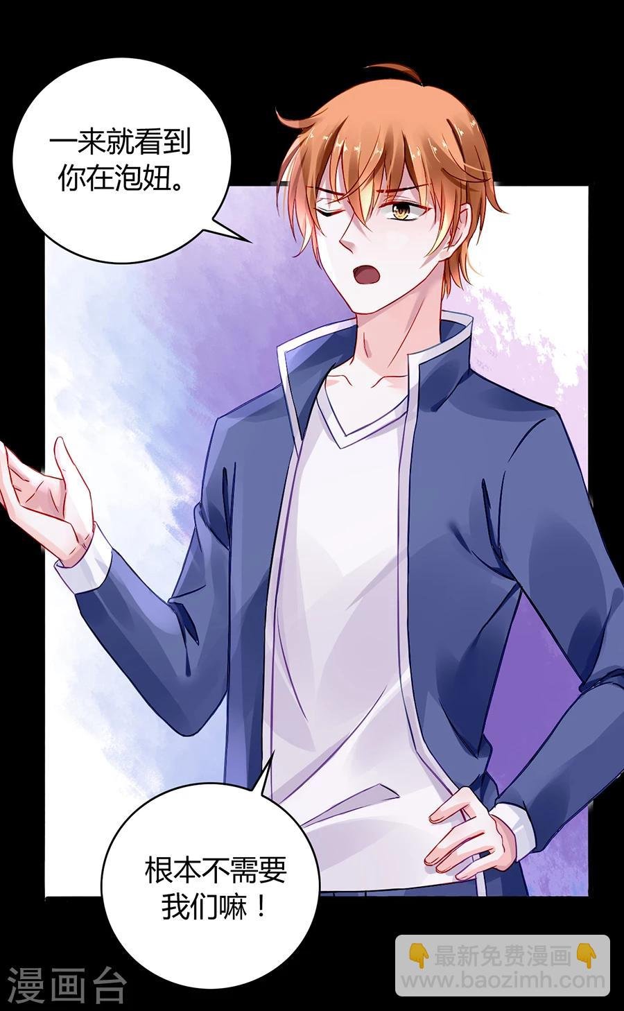 第69话 赌一次