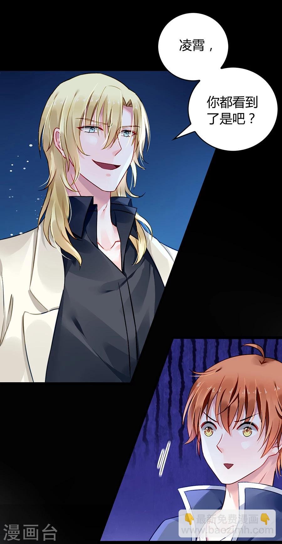 第69话 赌一次