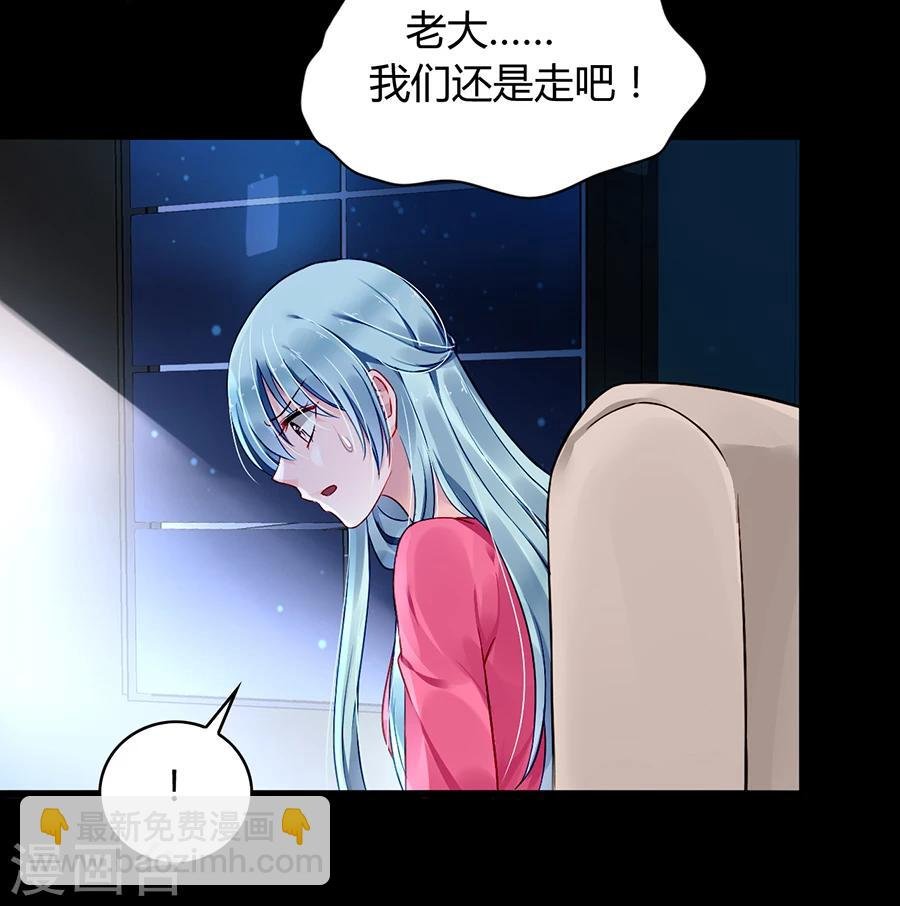 第69话 赌一次