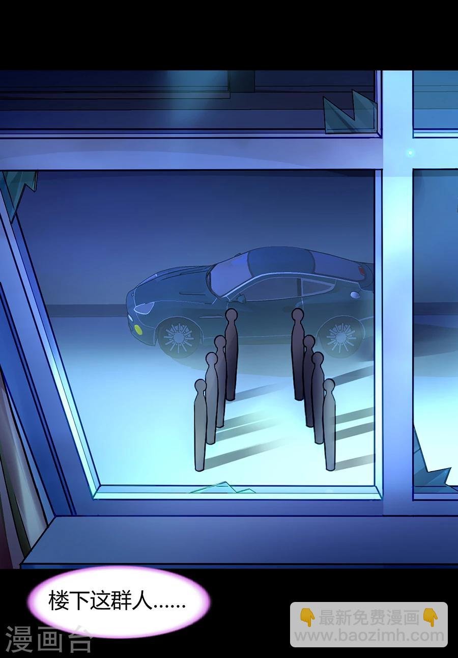 第69话 赌一次