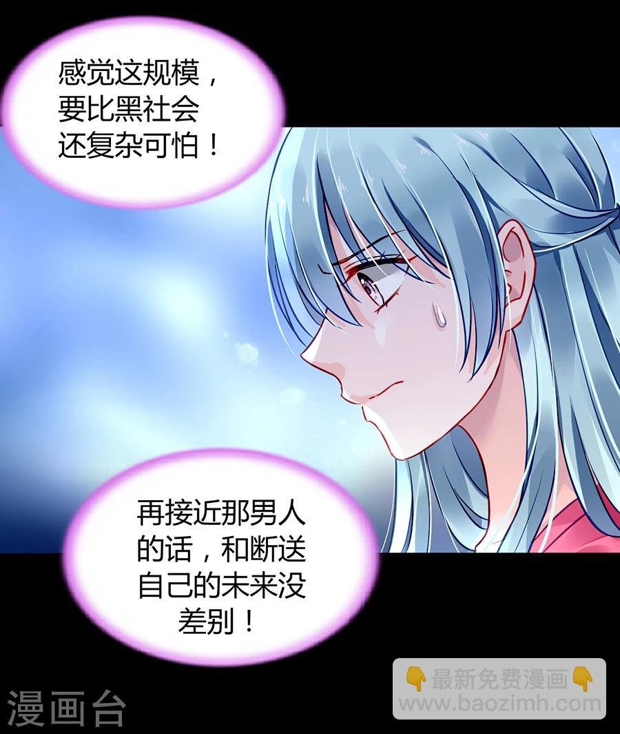 第69话 赌一次