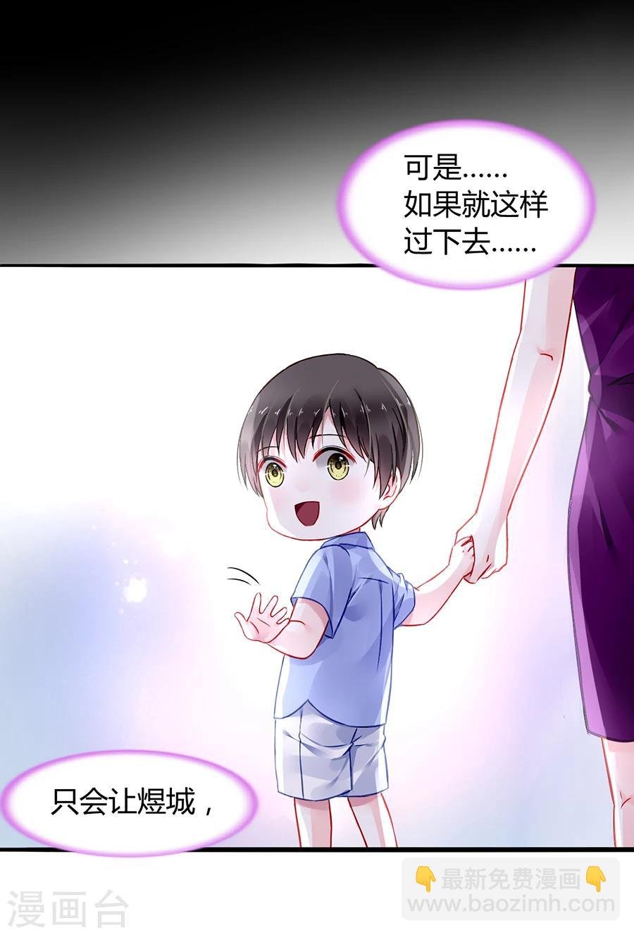 第69话 赌一次