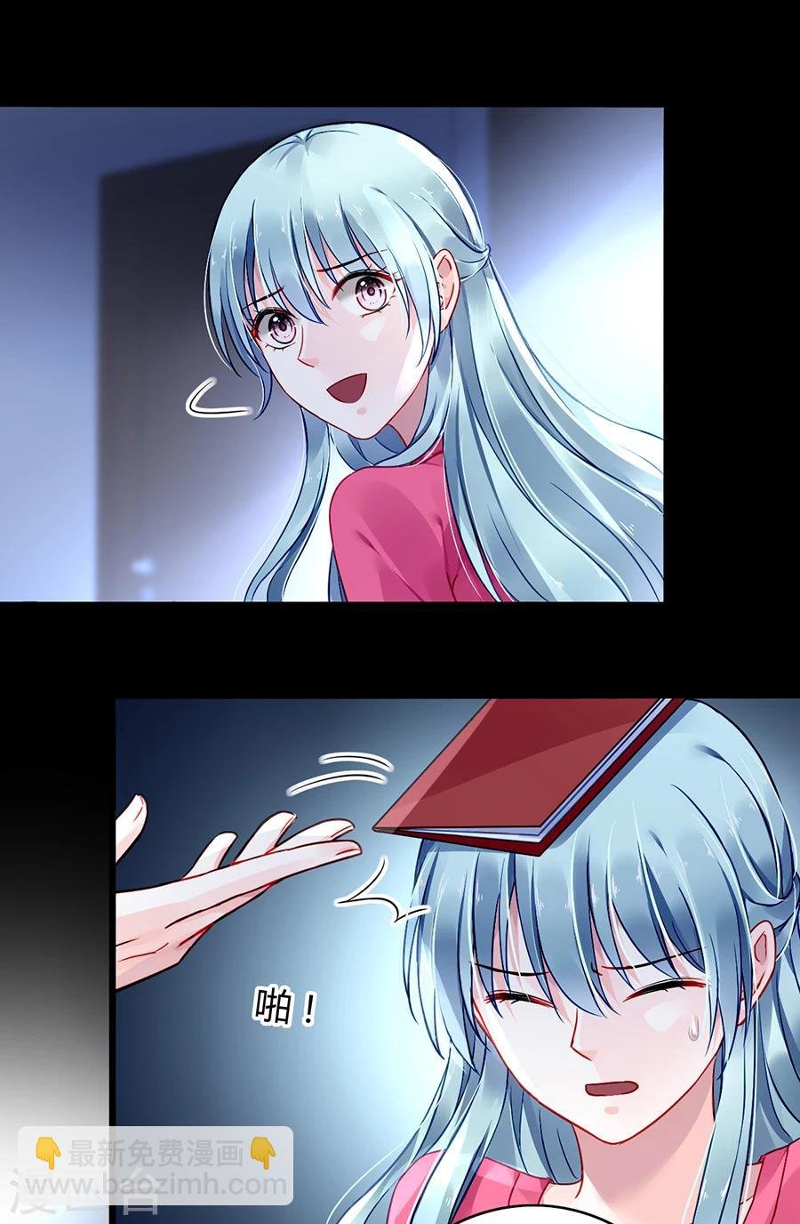 第69话 赌一次