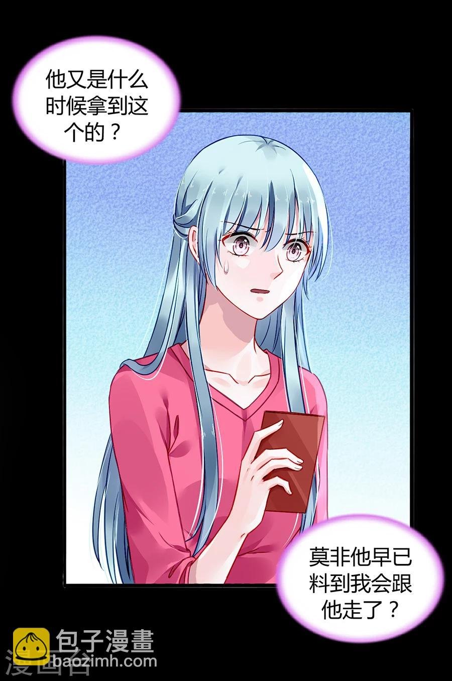 第69话 赌一次