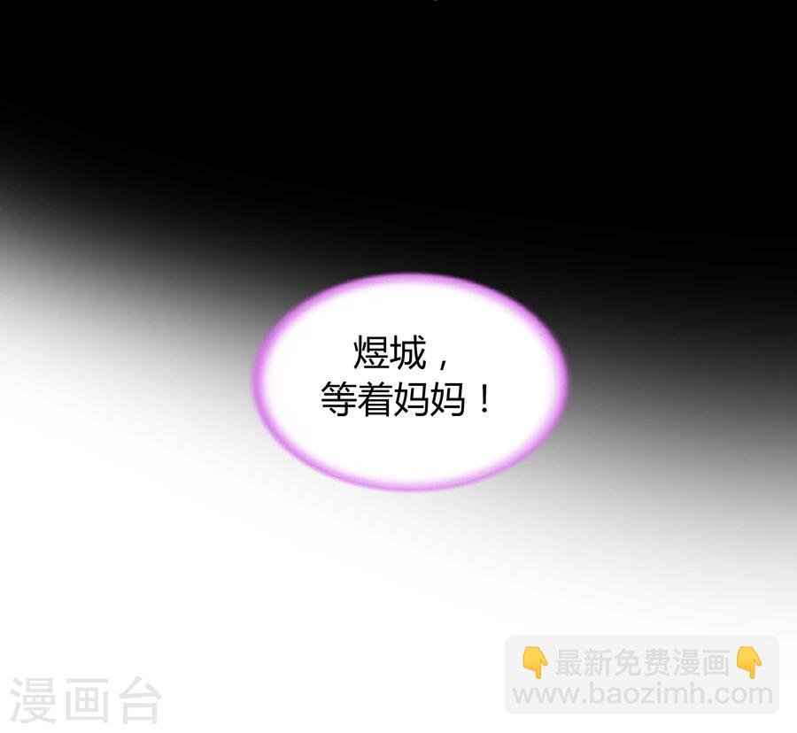 第69话 赌一次
