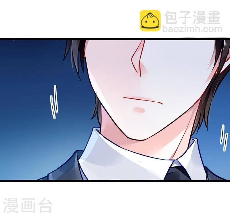 第70话 天岩回来了