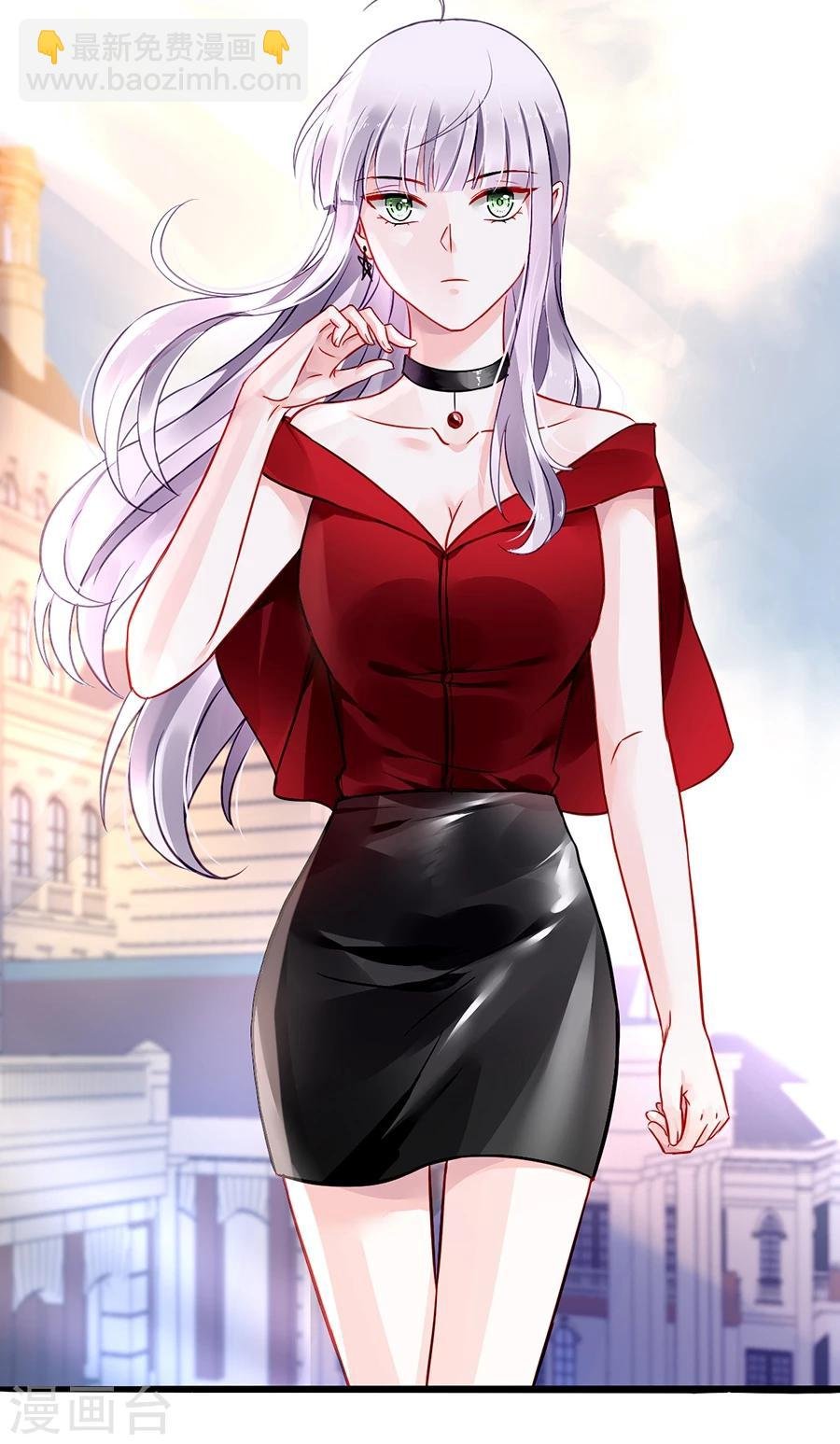 第71话 疑似被包养？