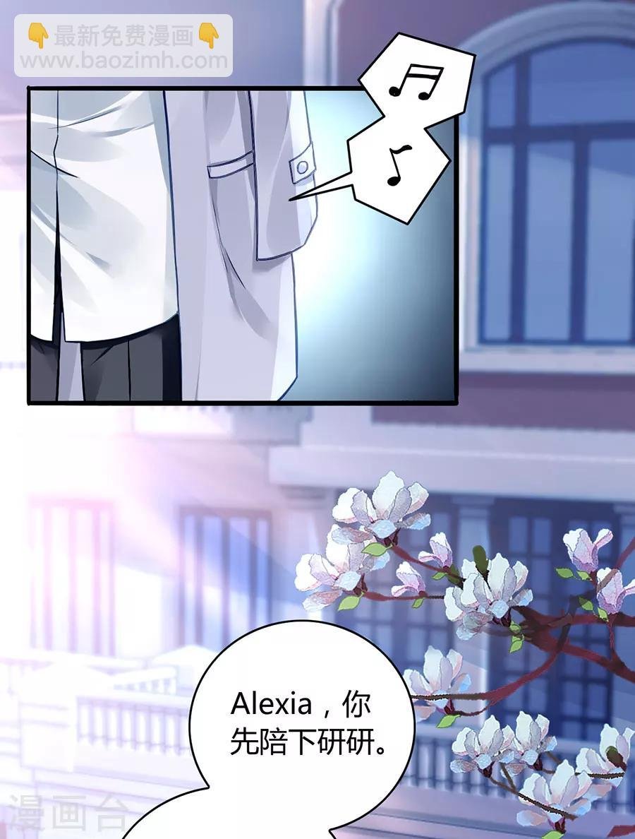 第72话 可以治好嗓子吗