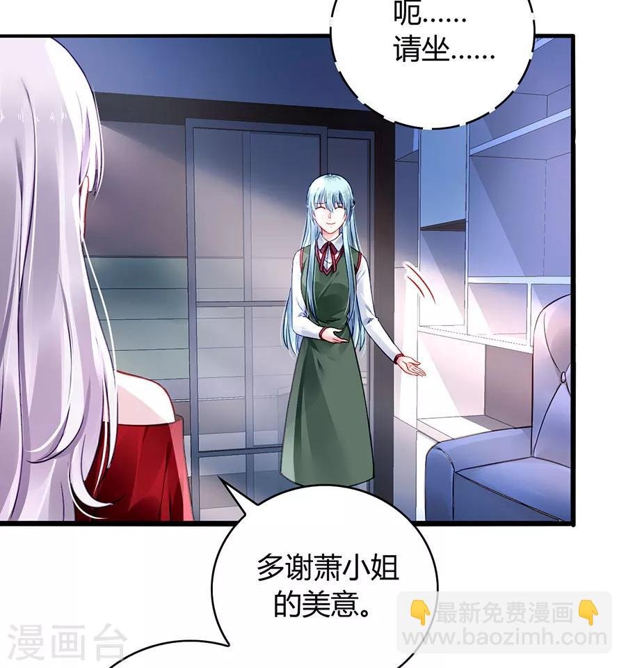 第72话 可以治好嗓子吗