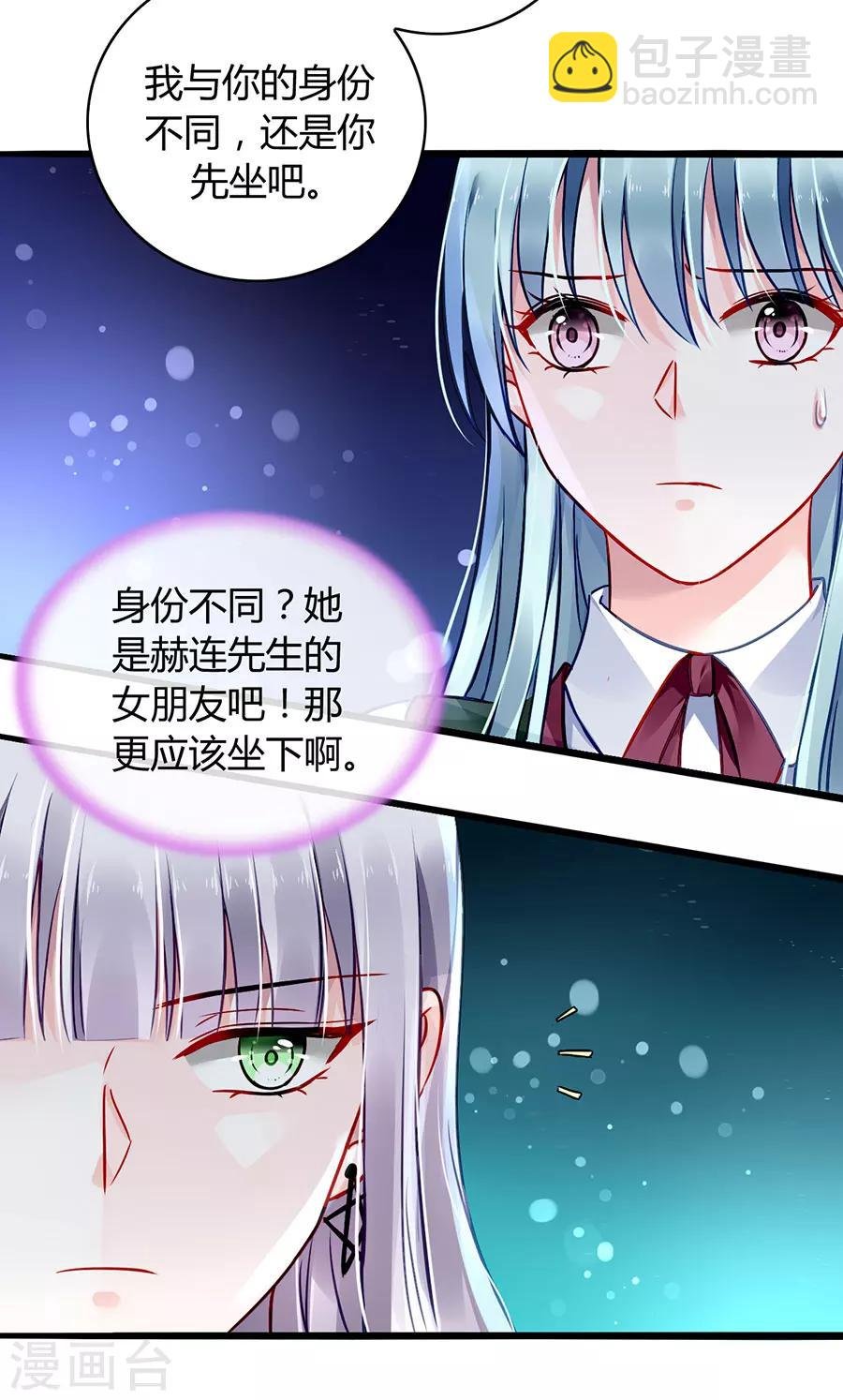 第72话 可以治好嗓子吗