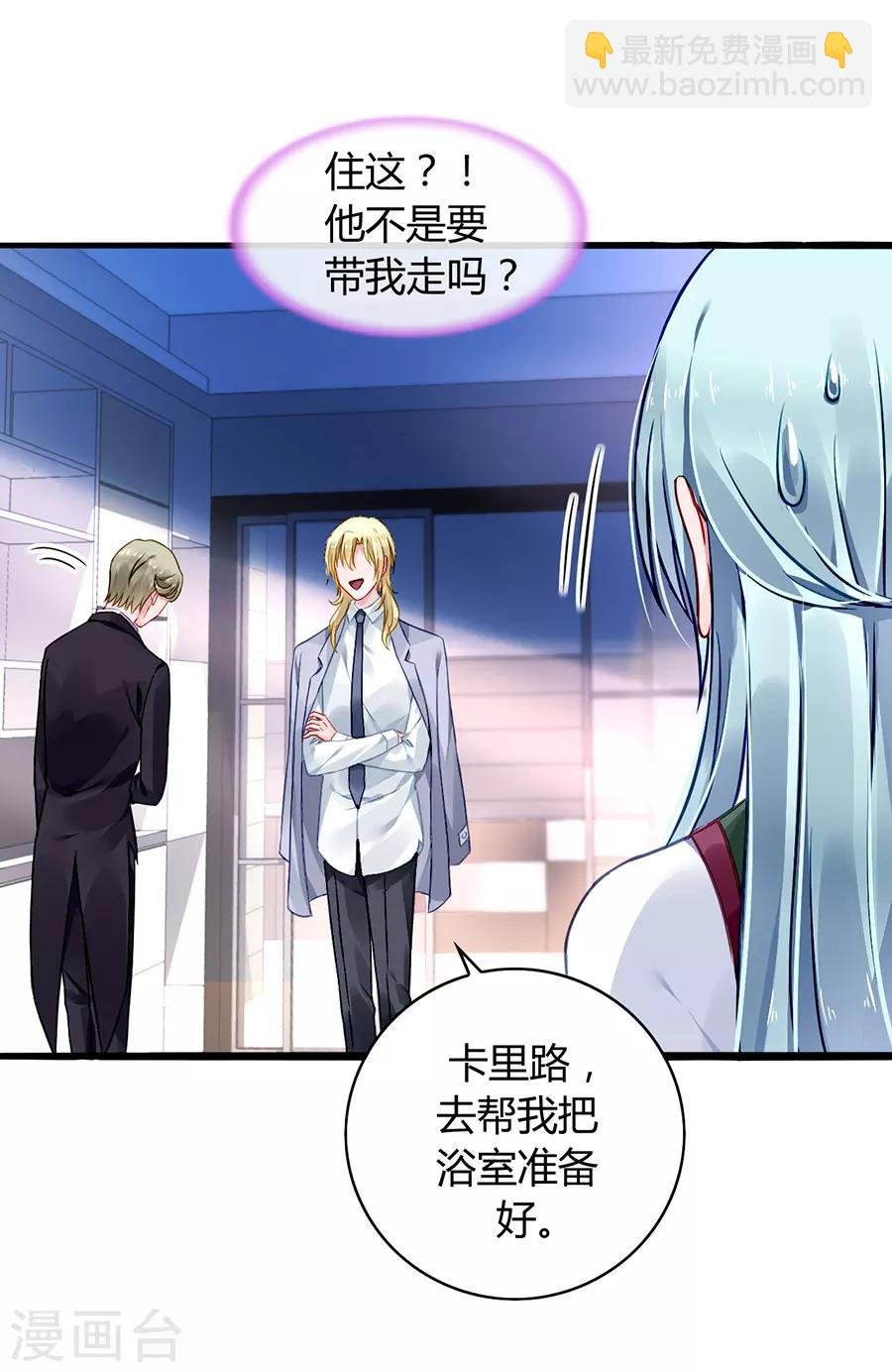 第72话 可以治好嗓子吗