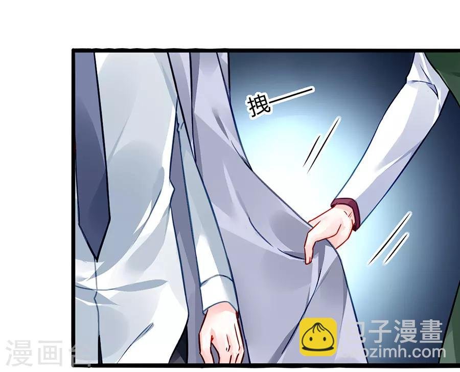 第72话 可以治好嗓子吗