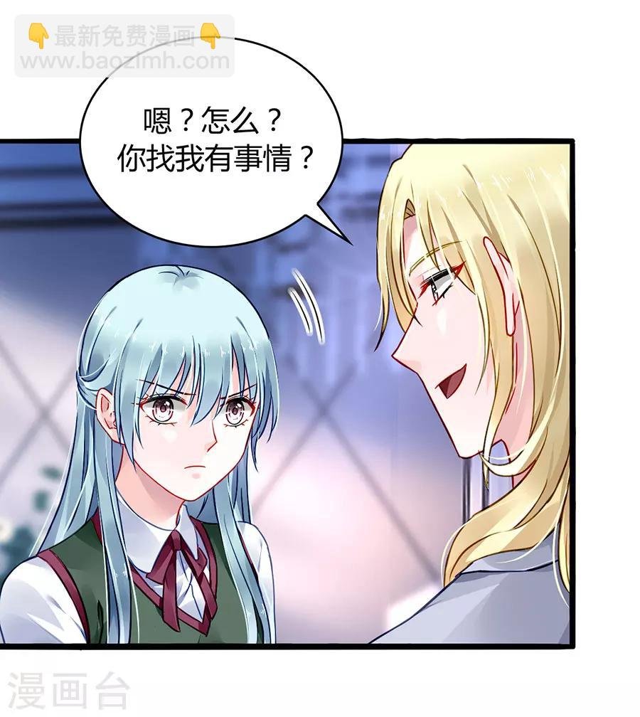 第72话 可以治好嗓子吗