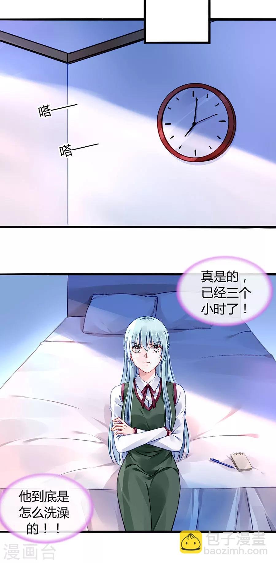 第72话 可以治好嗓子吗