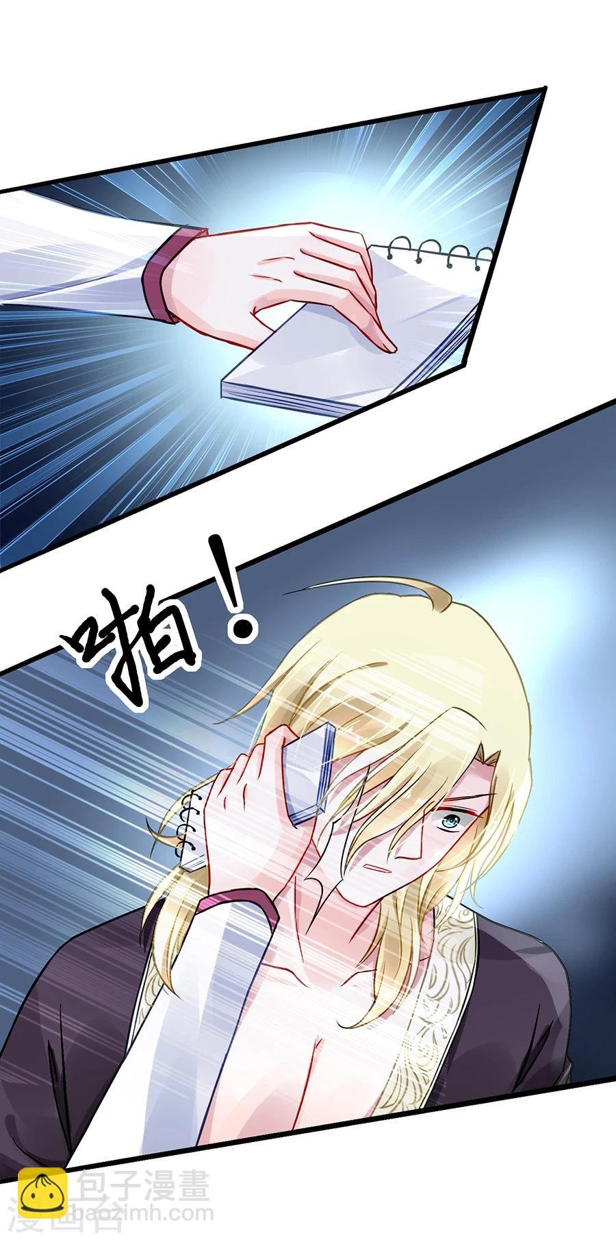 第73话 欲擒故纵吗？