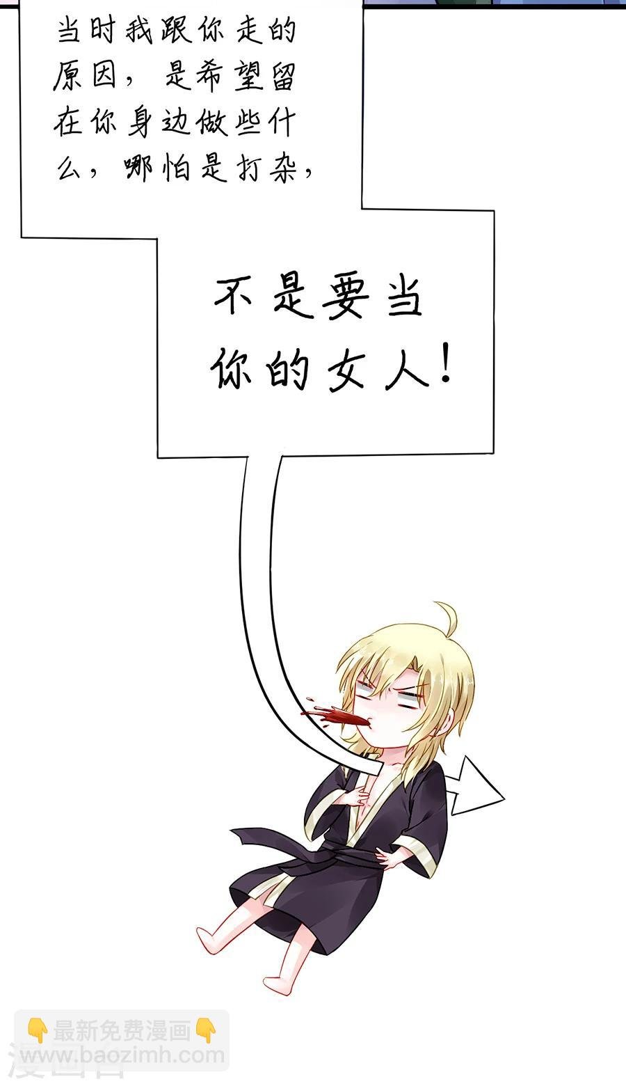 第73话 欲擒故纵吗？