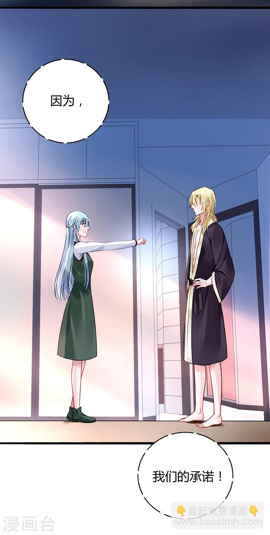 第73话 欲擒故纵吗？
