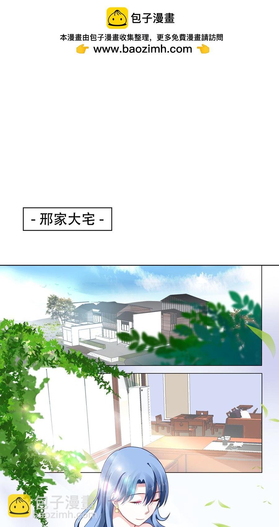 第11话 安排的戏码