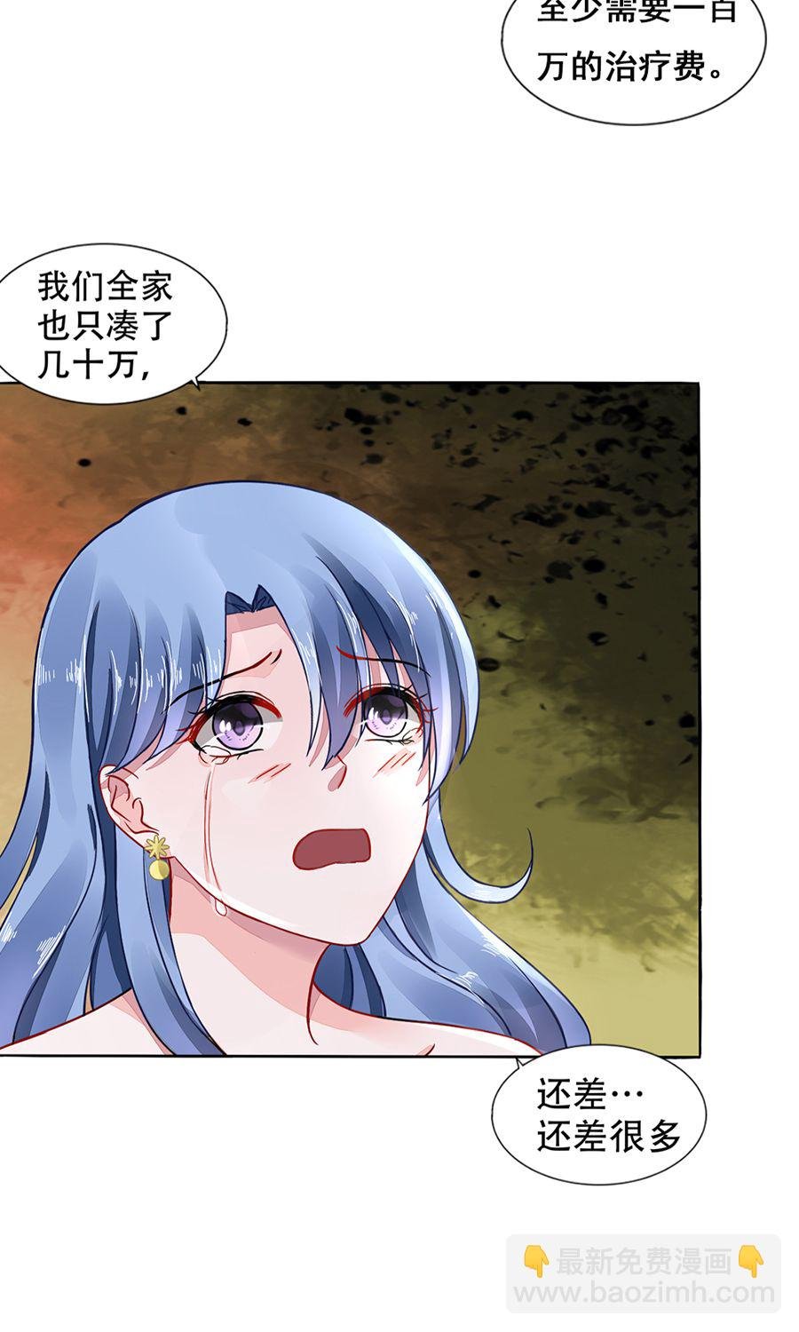 第11话 安排的戏码