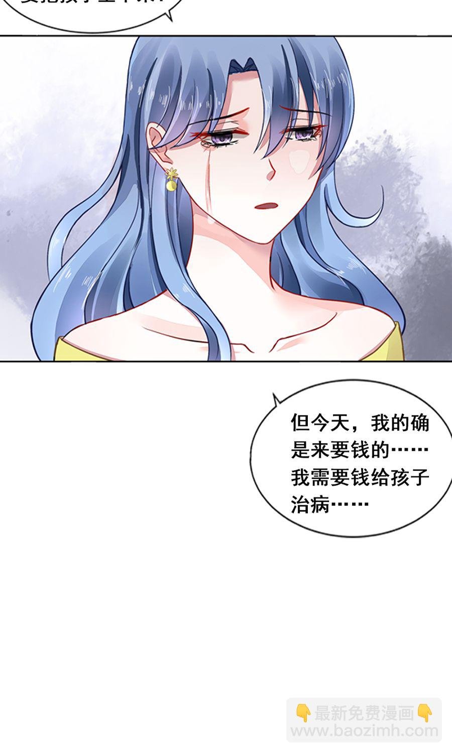 第11话 安排的戏码