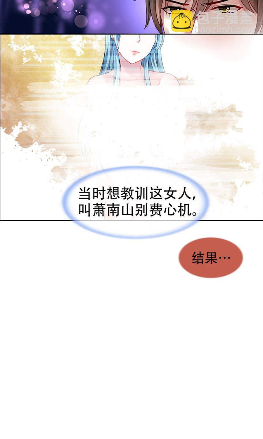 第11话 安排的戏码