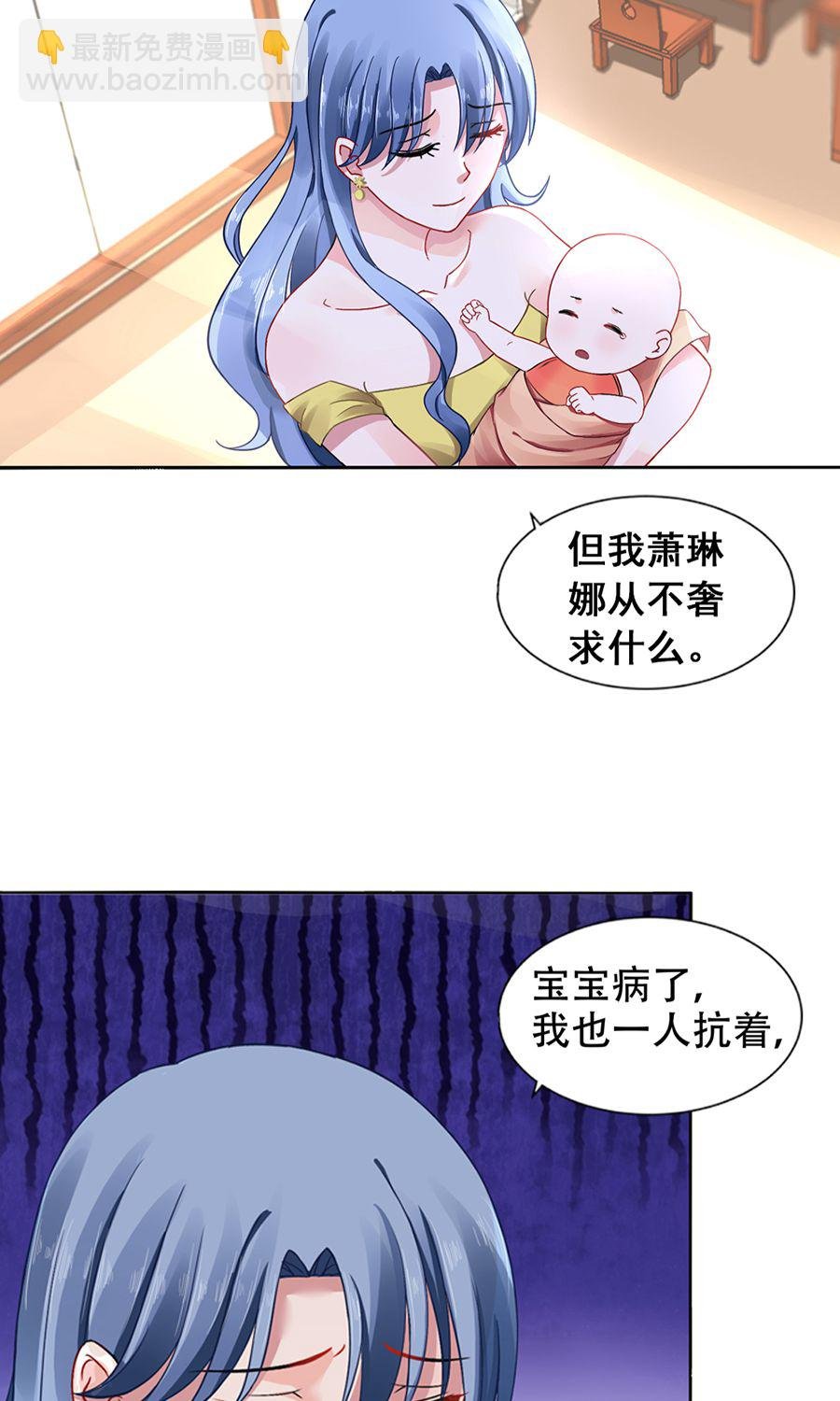 第11话 安排的戏码