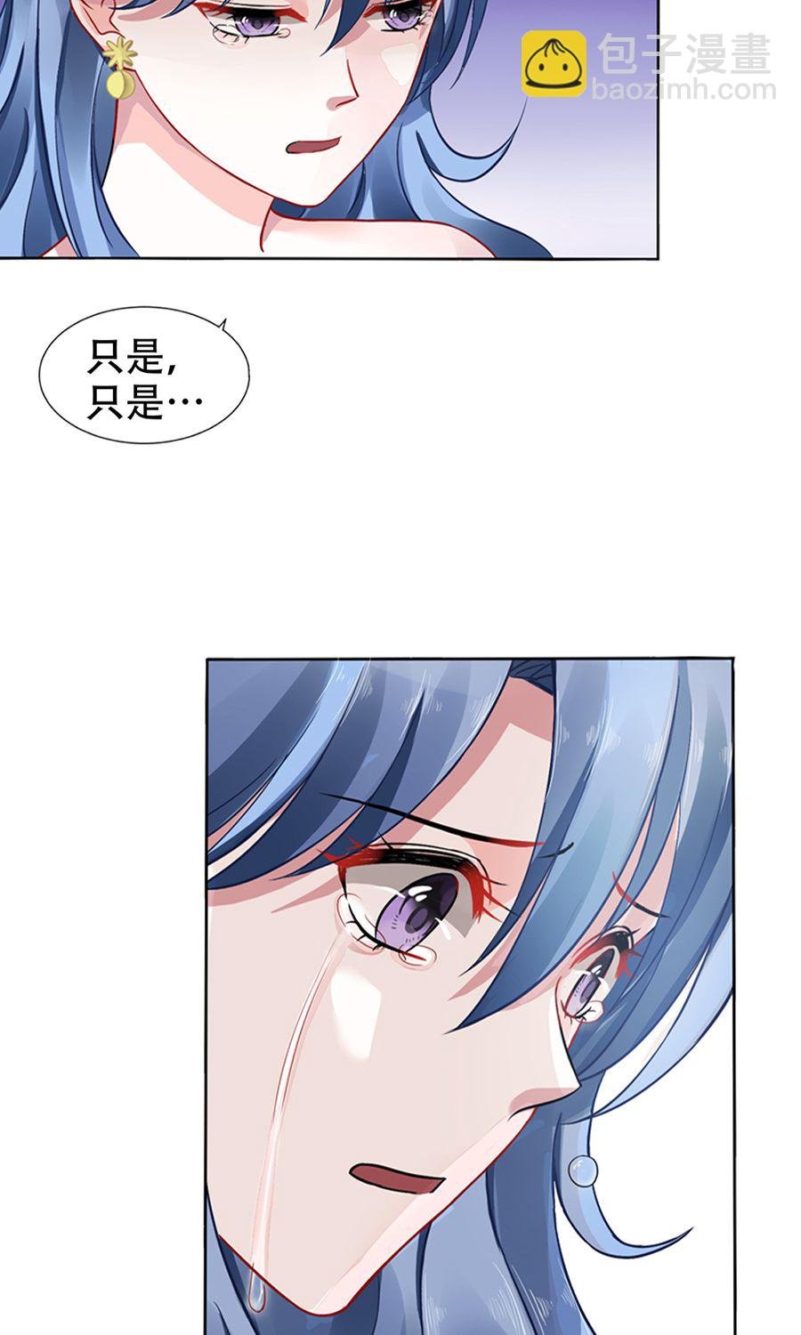 第11话 安排的戏码