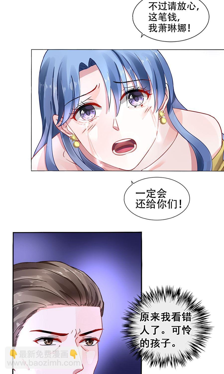 第11话 安排的戏码