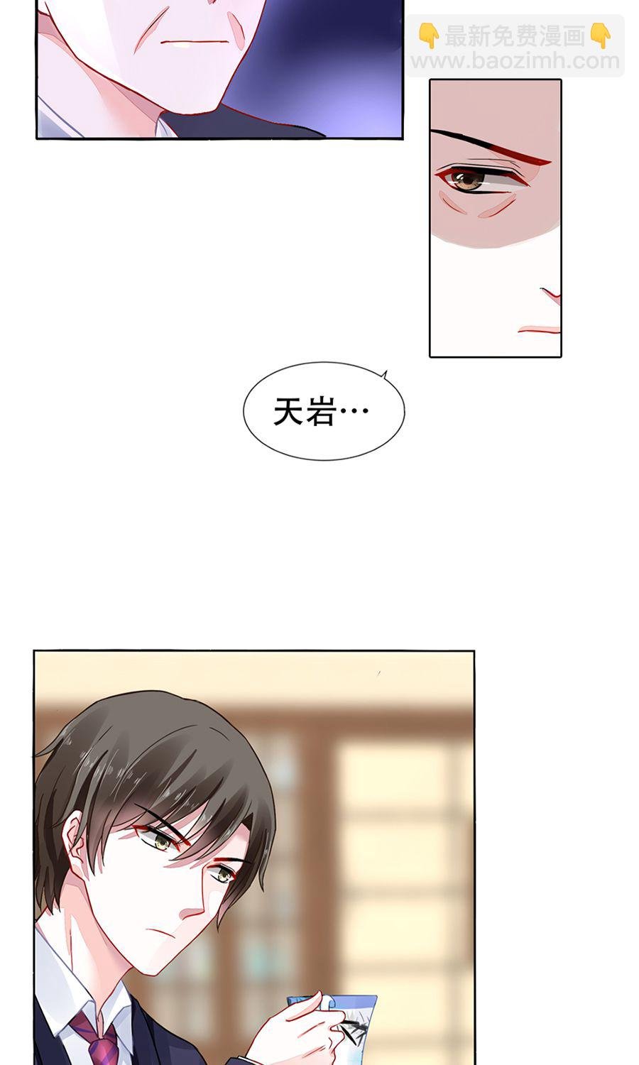第11话 安排的戏码