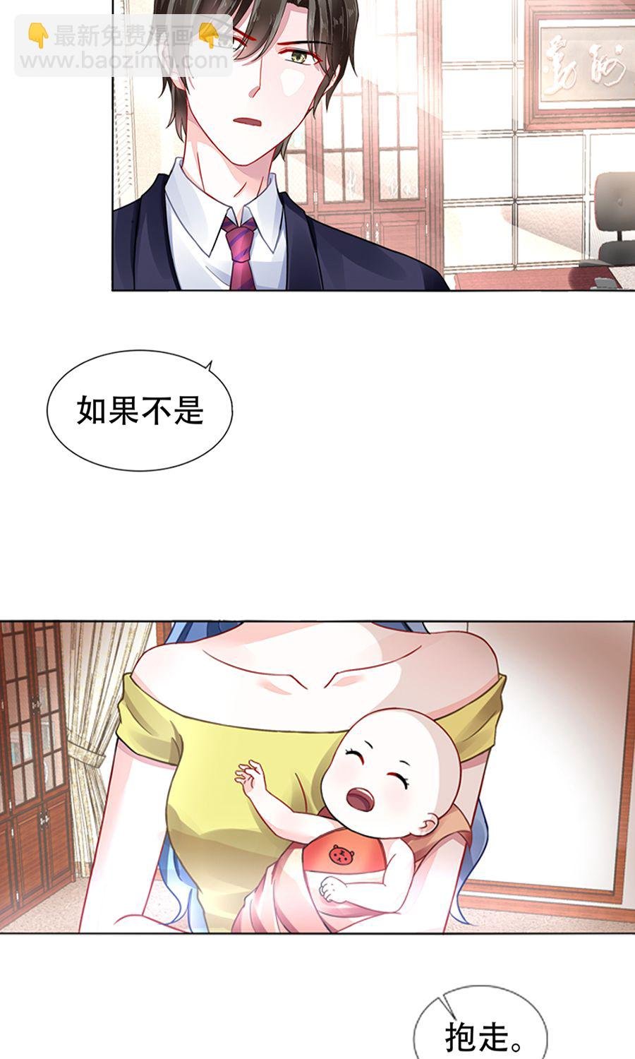 第11话 安排的戏码