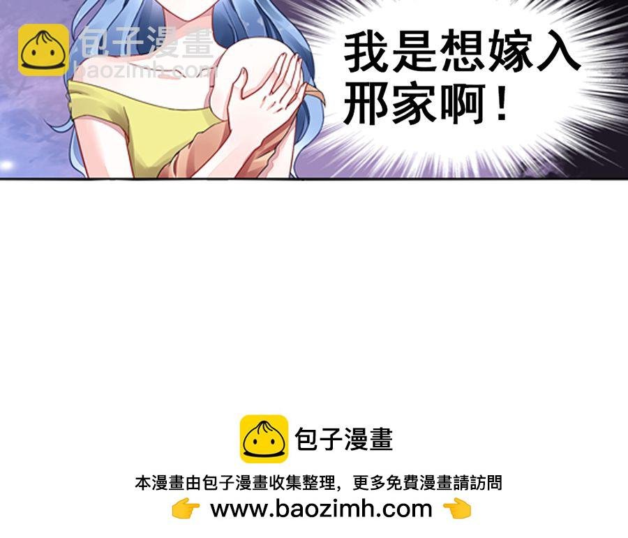第11话 安排的戏码