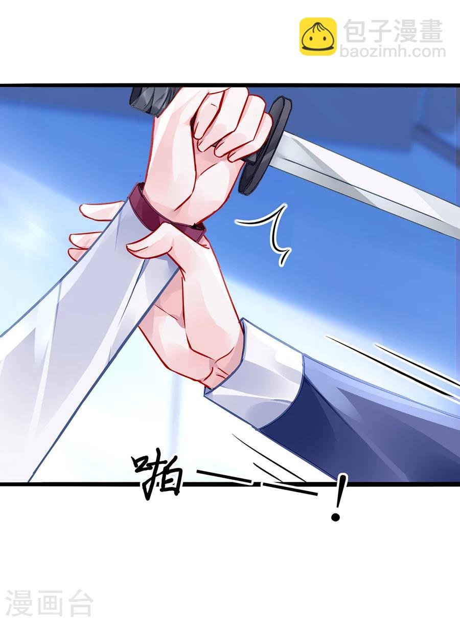 第74话 我想治好你！