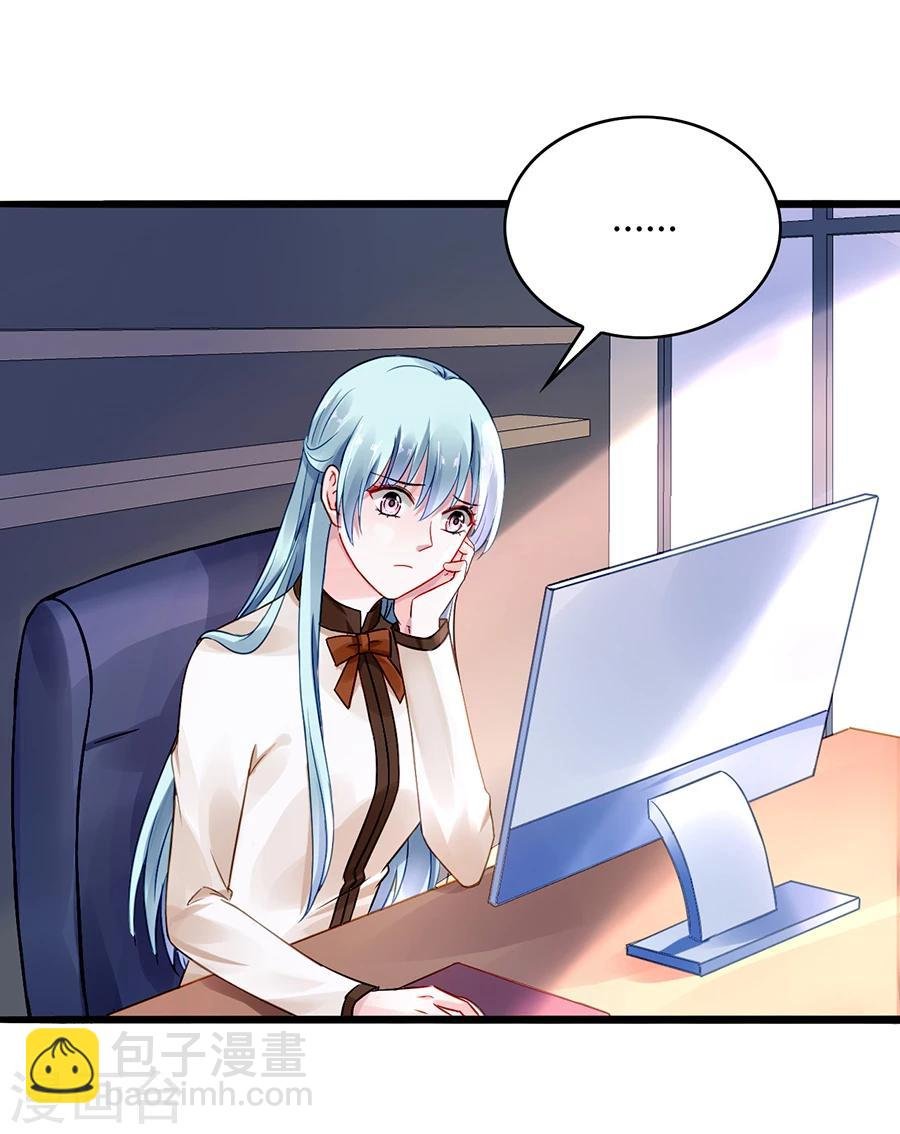 第75话 安道尔的董事长？！