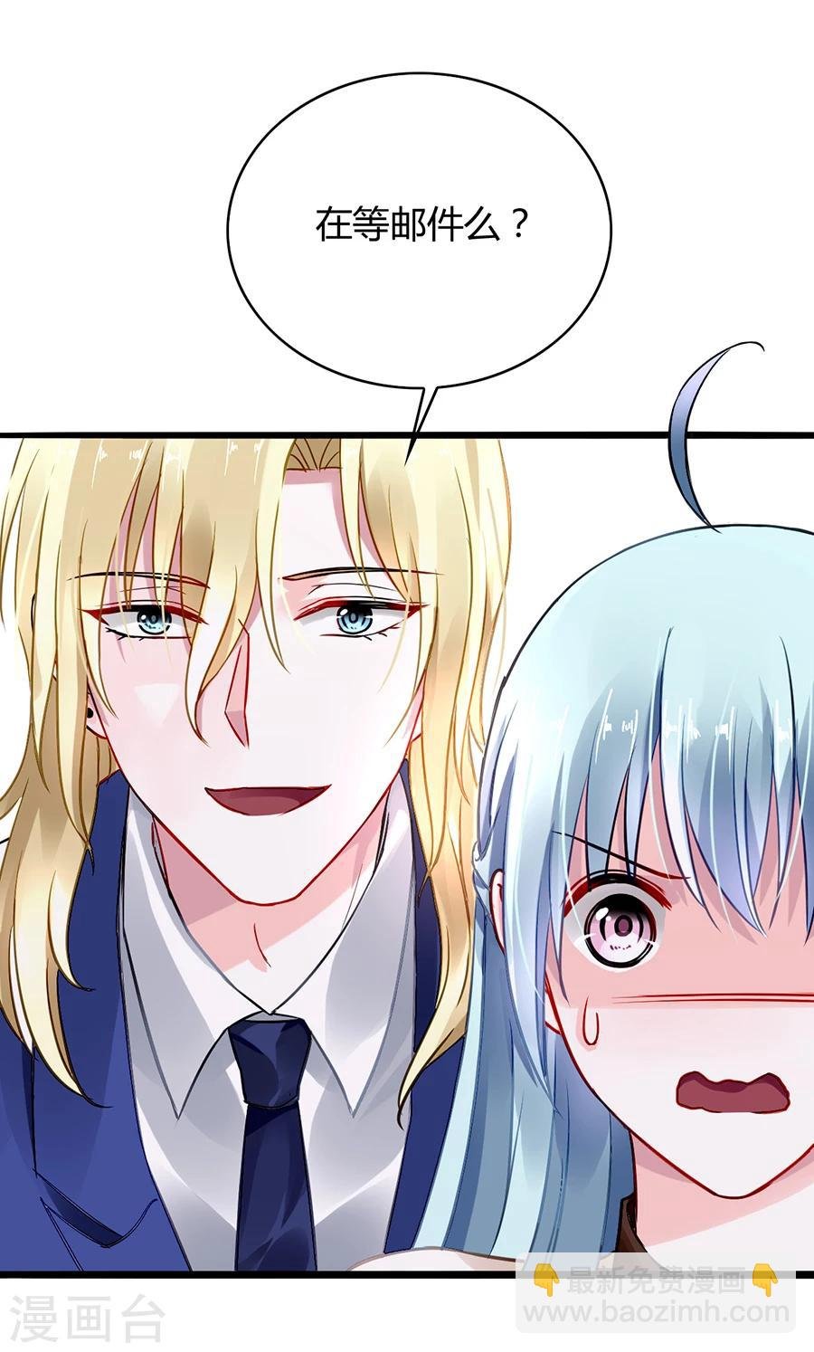 第75话 安道尔的董事长？！