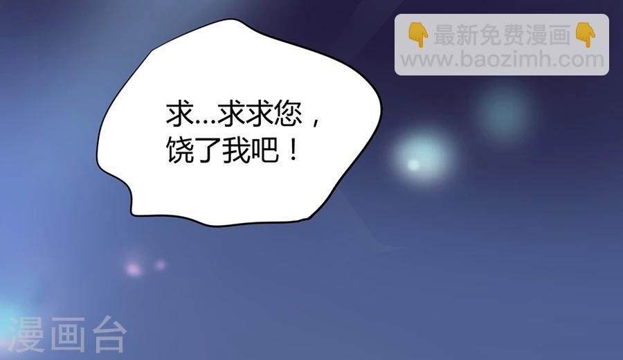 第76话 原告席上是？！