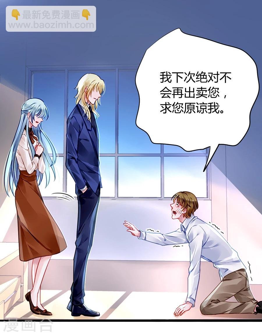 第76话 原告席上是？！