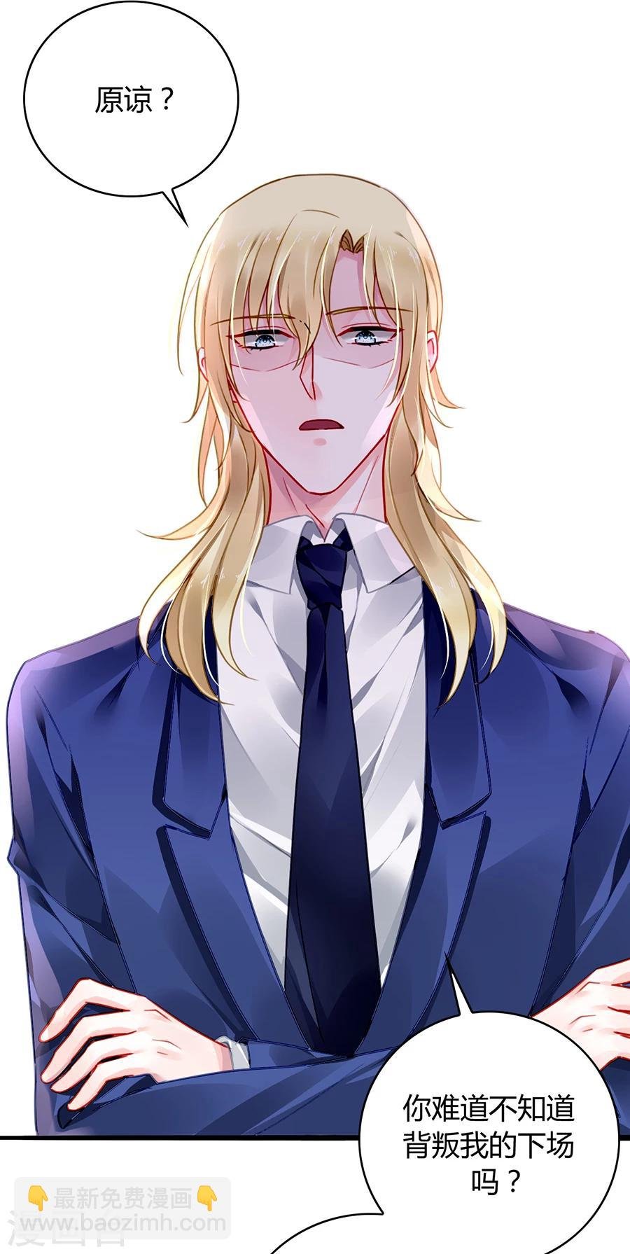 第76话 原告席上是？！