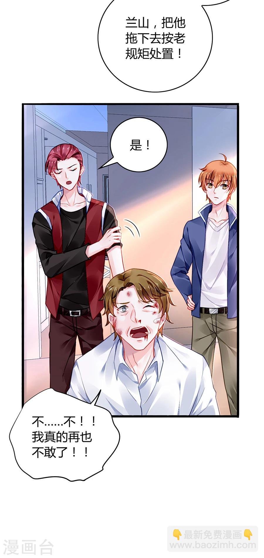 第76话 原告席上是？！