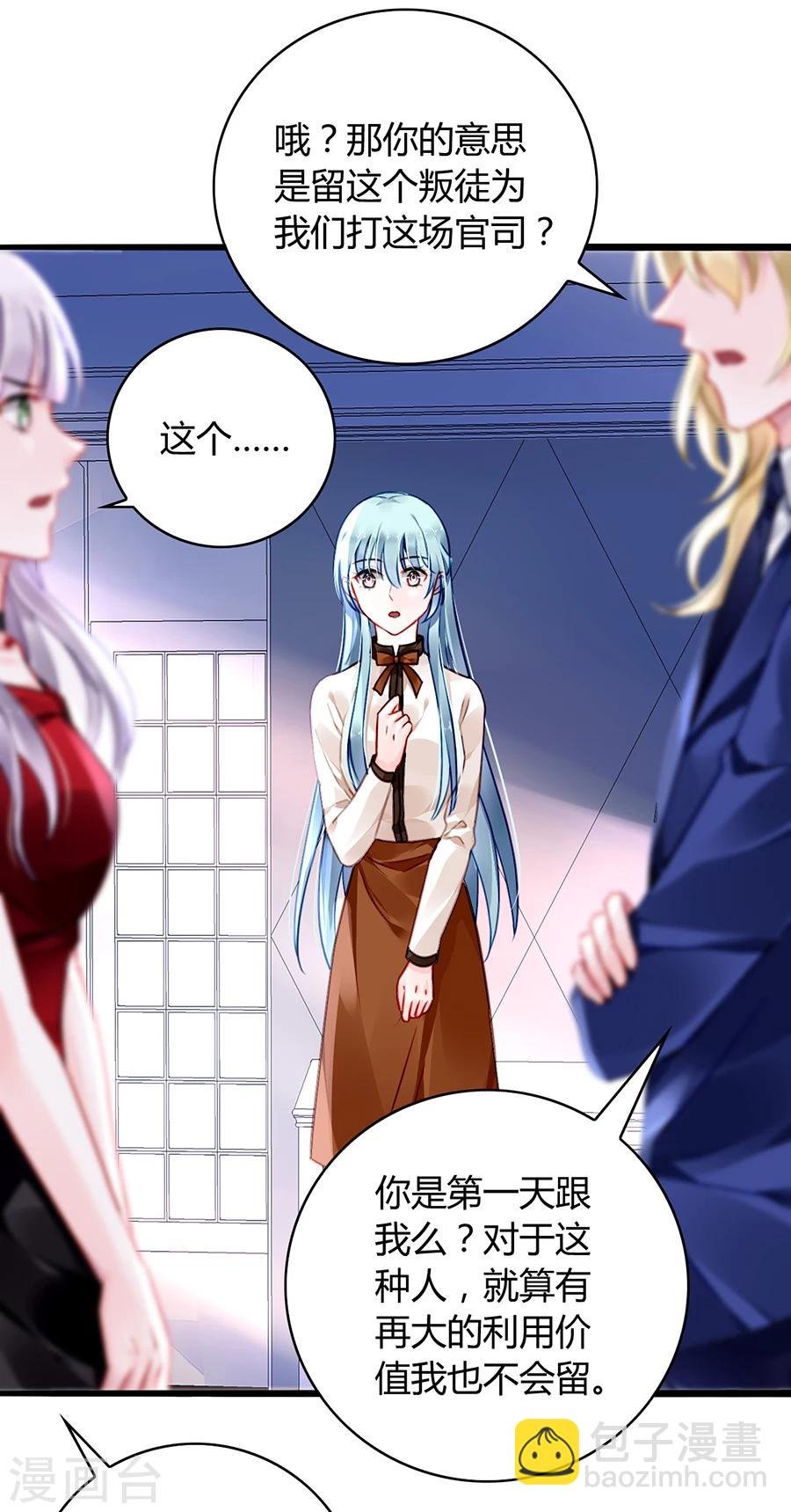 第76话 原告席上是？！